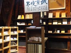 -良友书坊(安徽路店)