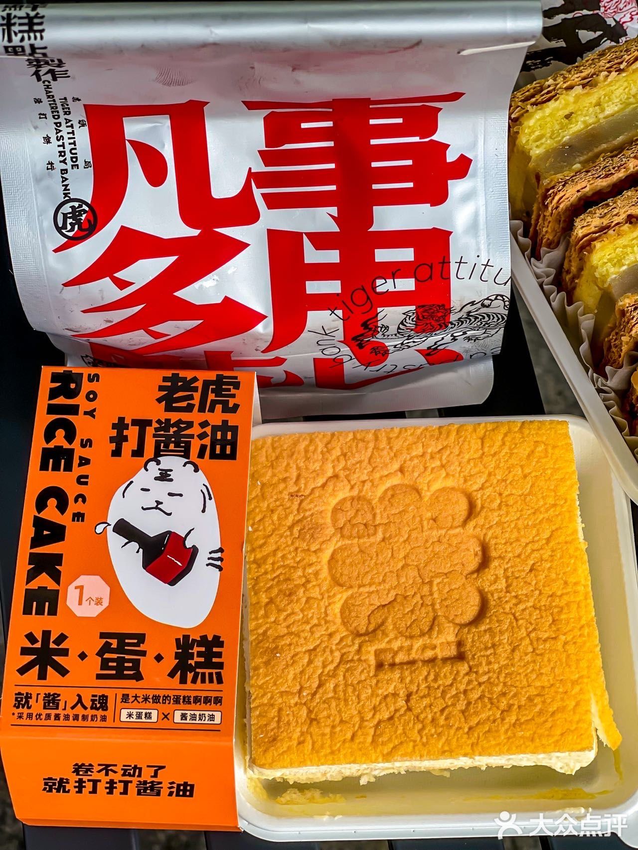 什么，这家饼行新品第一天就卖断货了🐯