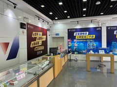 -中国电信(封浜营业厅)