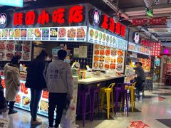 -吾悦广场(天津和平店)