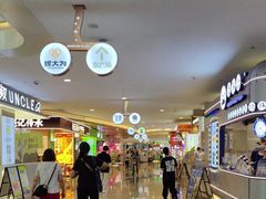 -皇庭广场(福华三路店)