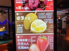 -北方暖暖温泉洗浴(沈阳北站店)