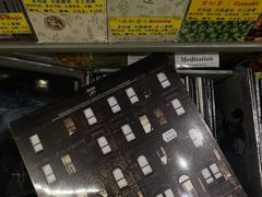 -Hi Fi Acoustic 梵香禅韵·色声香味