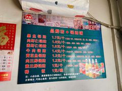 -一品鲜鱼锅贴(人民一路店)