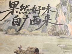 -蛙小侠(吾悦广场店)