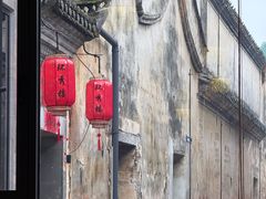 -环秀楼(黄山呈坎店)