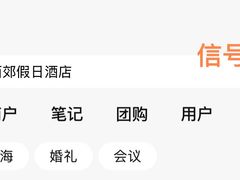 -上海虹桥西郊假日酒店