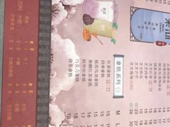 -茉沏(光启城店)