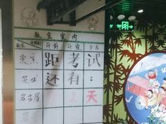 -学习谷日语培训日本留学·多语种外语教学(海淀人大分部)