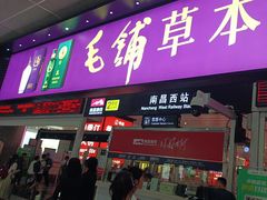 -南昌西站
