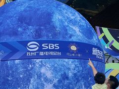 -苏州现代传媒广场商业