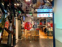 门面-文三里屯面馆(三里屯店)