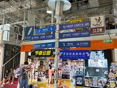 -骑鹅公社(南开大悦城店)