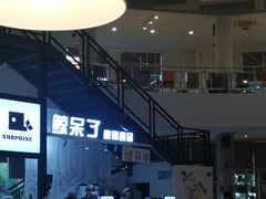 -西南政法大学-学生1食堂
