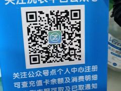 -GEP国际干洗(商城路店)