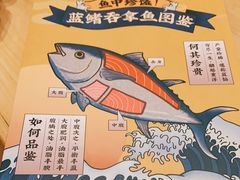 -元气寿司(新城市广场店)