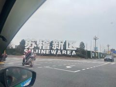 -小杨翘脚牛肉