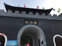 -孤山寨风景区
