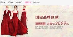 -韩国天使嫁衣婚纱礼服馆(上海旗舰店)