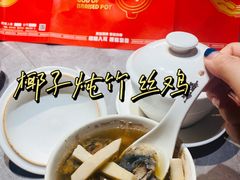 -啫神·广州地标美食(北京路店)