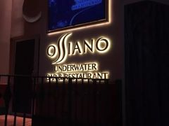 -迪拜帆船酒店海底餐厅