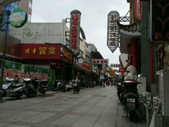 -耿福兴(凤凰美食街店)