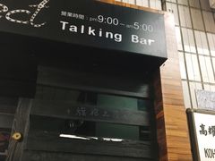-六合夜市