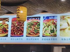 -山城柴火鸡·全鸡宴·跳水蛙(五小区店)