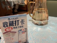 -北塘海鲜·天津菜·鲅鱼水饺是一绝(大光明桥旗舰店)