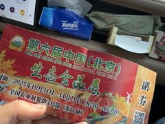 -中国农业博物馆