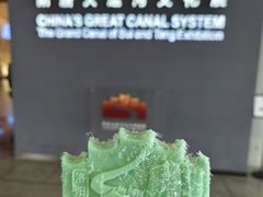 -隋唐大运河文化博物馆