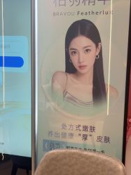 -杭州米兰柏羽医疗美容医院