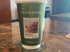 -茶月山·潮汕茶店(天河北店)