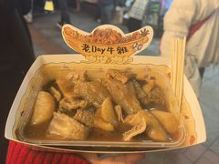 -老day牛杂(官也街总店)