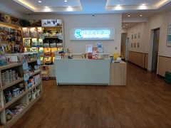 -瑞派宠物医院·24小时骨科·心脏·核磁(哈尔滨南岗店)