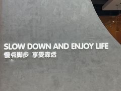 -SENTEA森茶(麦地丽日店)