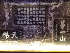 -桂林独秀峰王城景区