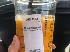 -星巴克(天津SM城市广场店)