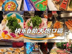 -SEA西雅图海鲜自助餐厅(海乐世界店)