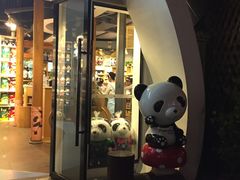 -熊猫屋(宽窄巷子景区店)
