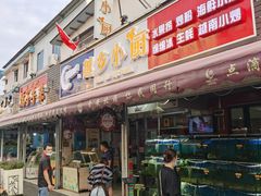 门面-越乡小厨(侨港店)