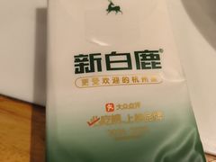 -新白鹿餐厅(第一百货店)