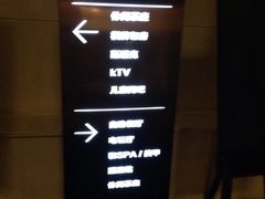 iphone_upload_pic-成都诺亚8号酒店
