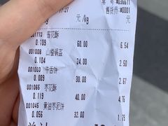 -北京稻香村(花市店)