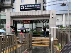 -清华东路西口(地铁站)