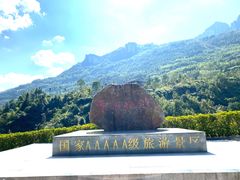 -恩施大峡谷
