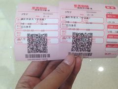 -乐天影城(威高广场店)
