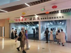 -广州越秀国际会议中心