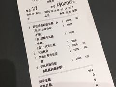 账单-馔豚·台北菜专门店(深圳湾万象城店)