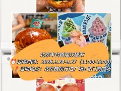 -万达广场(北京槐房店)